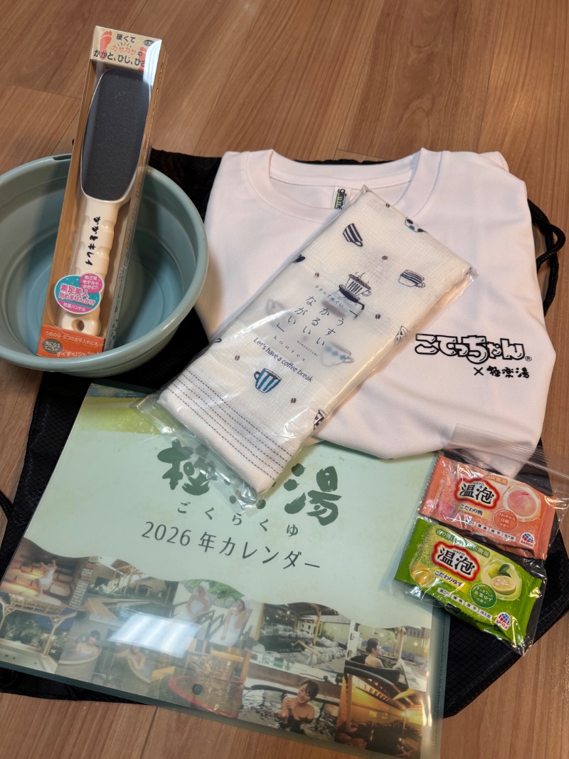 あらい🐈‍⬛さんの極楽湯 多摩センター店のサ活写真