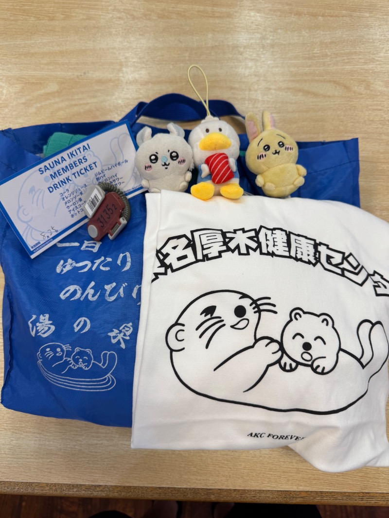 あらい🐈‍⬛さんの湯乃泉 東名厚木健康センターのサ活写真