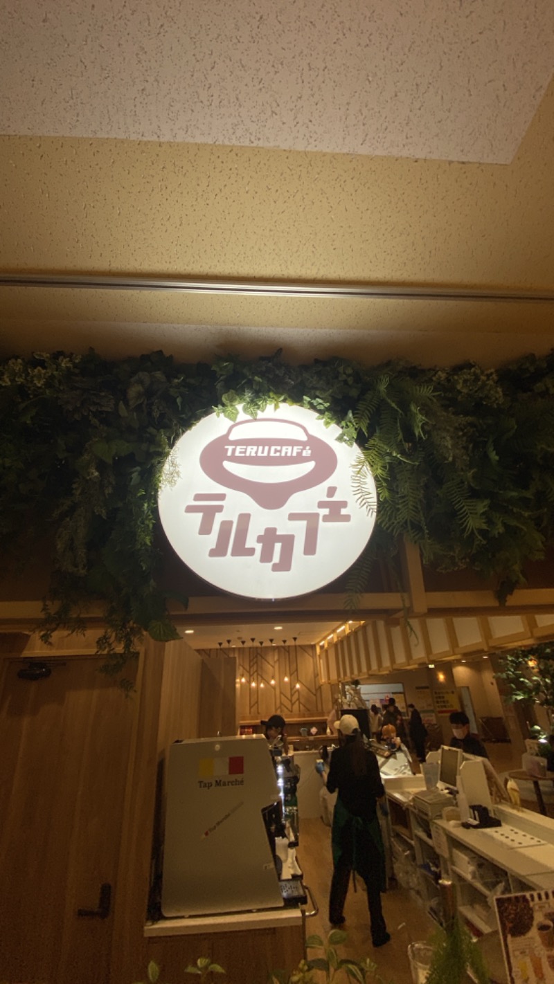 こーじさんの天然温泉リラックスパーク テルメ金沢のサ活写真