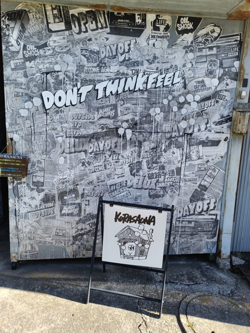 かずきんぐ(サ部長)さんのKURA:SAUNA IBARAKIのサ活写真