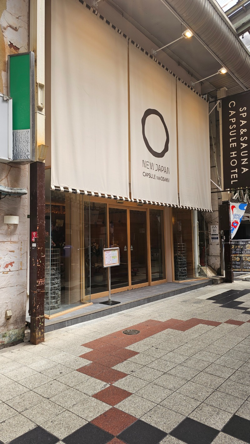 ヒデさんのニュージャパン 梅田店(カプセルイン大阪)のサ活写真