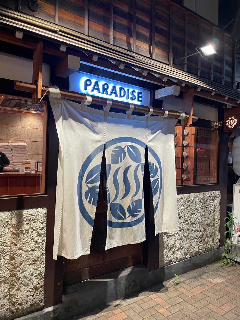 zukkiさんのPARADISEのサ活写真