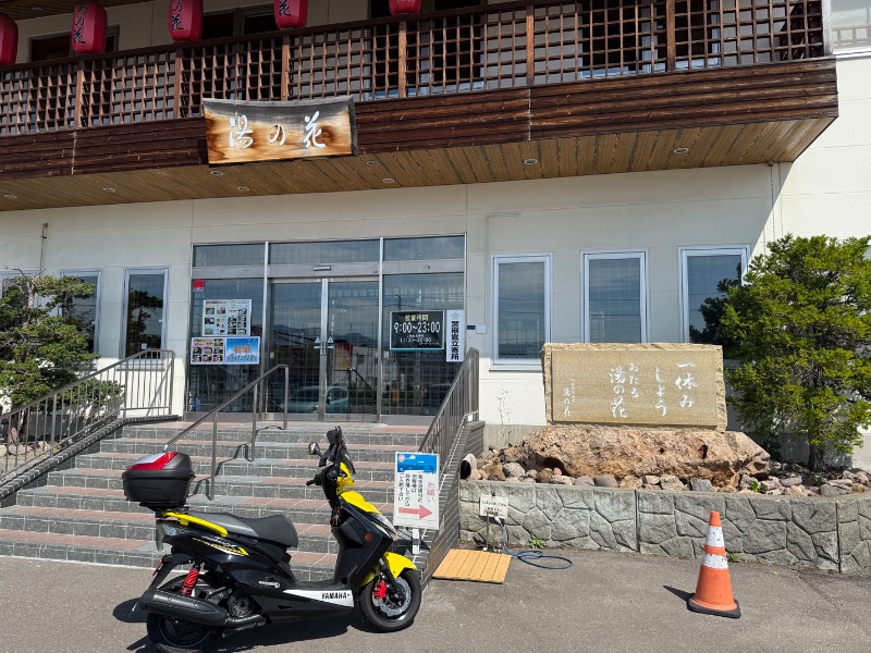 鍛高譚(たんたかたん)さんの湯の花手宮殿のサ活写真