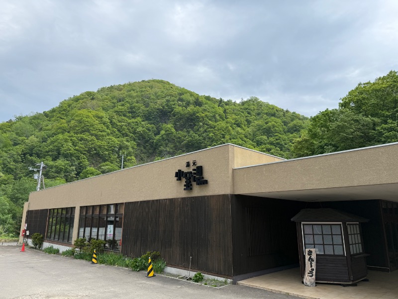 鍛高譚(たんたかたん)さんの小金湯温泉 湯元 小金湯のサ活写真