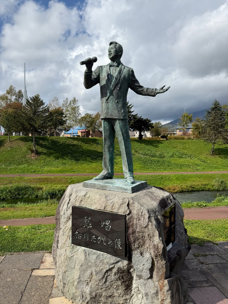 鍛高譚(たんたかたん)さんのまっかり温泉のサ活写真
