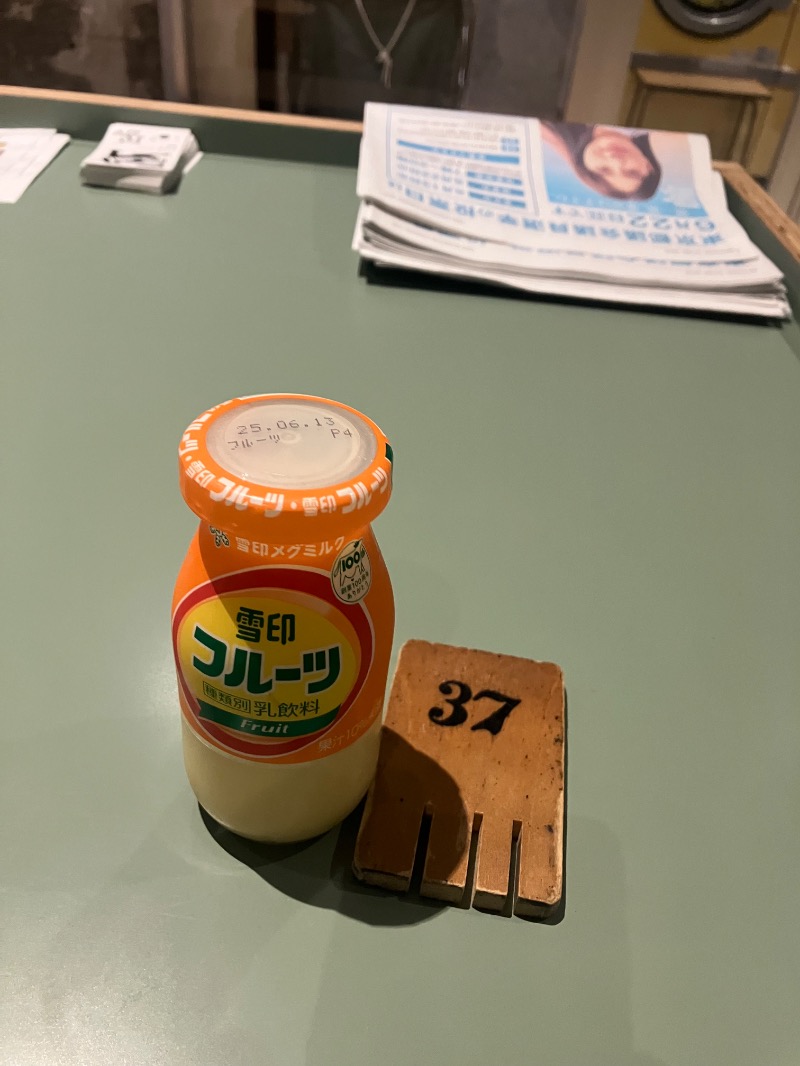 ささ湯さんの狛江湯のサ活写真