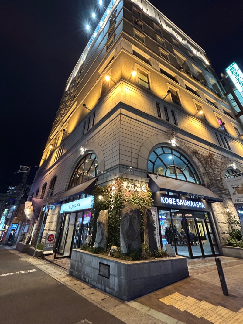 ガンディーさんの神戸サウナ&スパのサ活写真