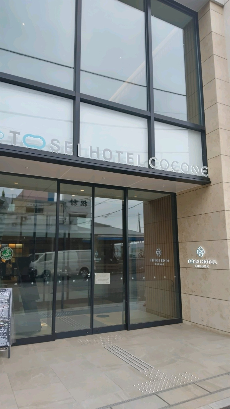 blueninjaさんのトーセイホテル ココネ築地銀座プレミアのサ活写真