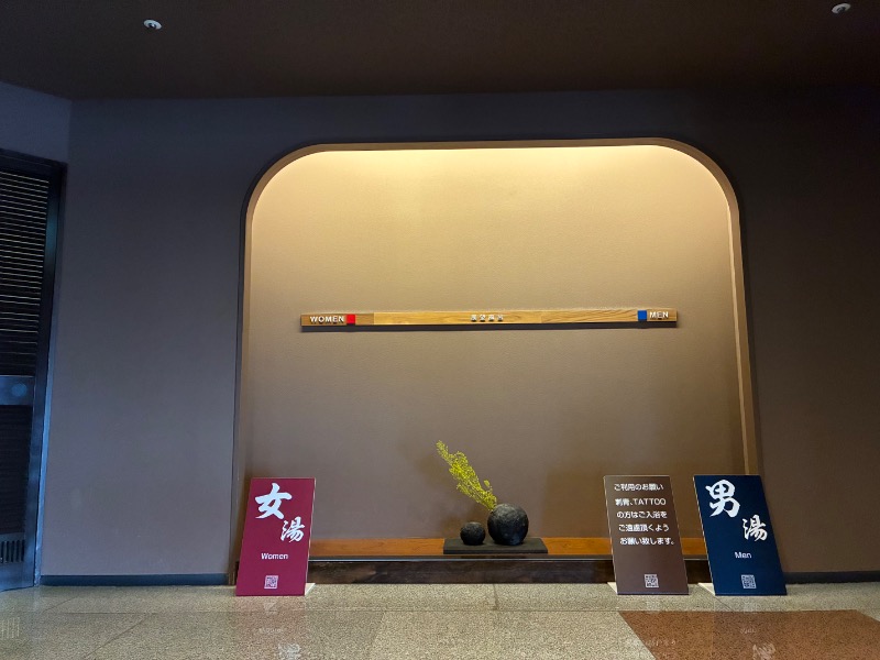 ぶひさんの望楼NOGUCHI函館のサ活写真