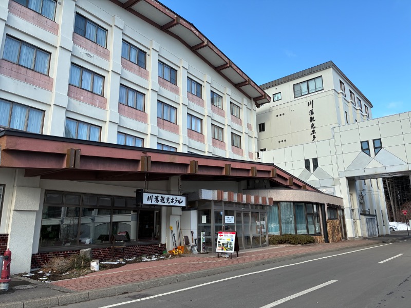 ぶひさんの川湯観光ホテルのサ活写真