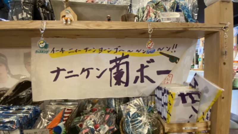 こーじさんのなにわ健康ランド 湯〜トピアのサ活写真