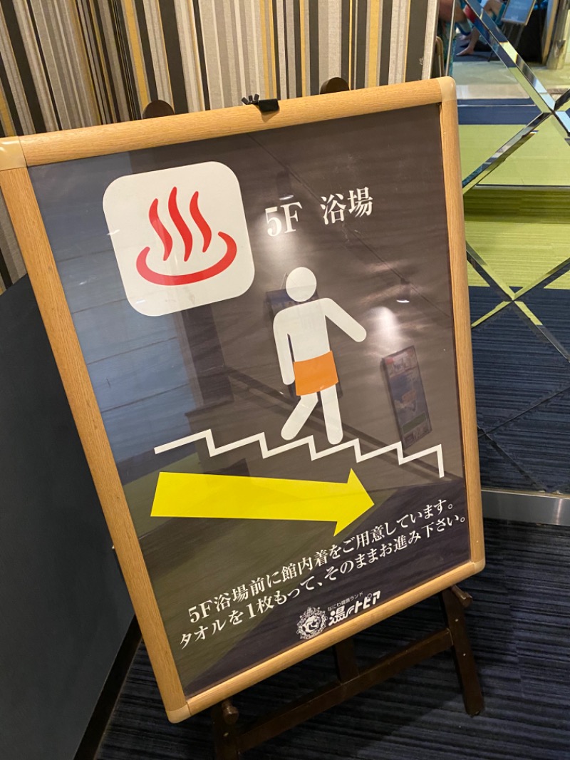 こーじさんのなにわ健康ランド 湯〜トピアのサ活写真