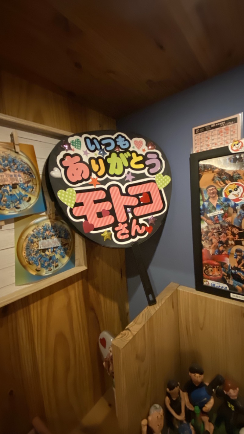 こーじさんのなにわ健康ランド 湯〜トピアのサ活写真