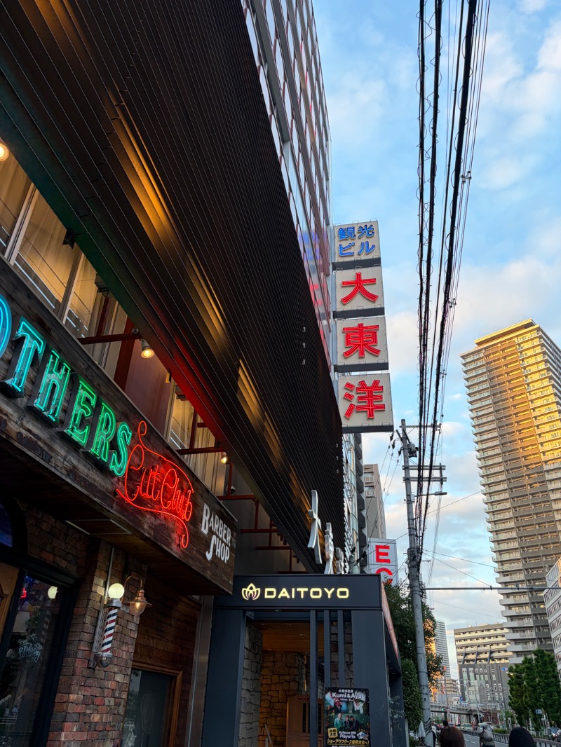 ミルさんの大東洋レディススパのサ活写真