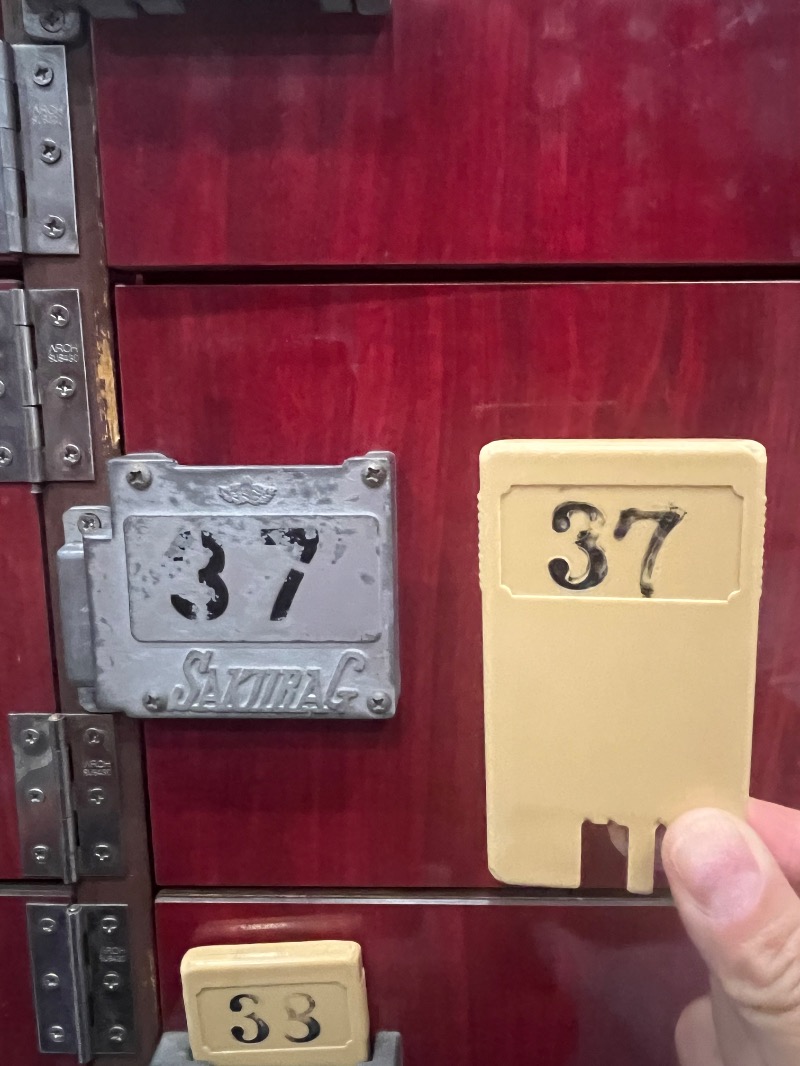 🐥AW🐥さんの堤柳泉(ていりゅうせん)のサ活写真