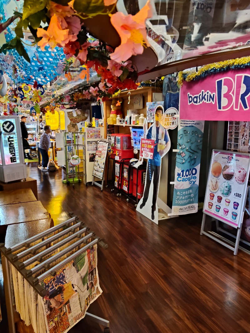 かずぱんださんの天然温泉 海王のサ活写真