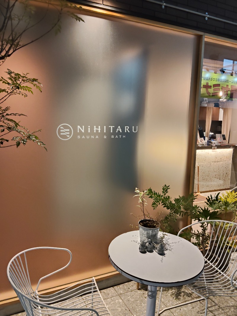 かずぱんださんのsauna&bath NiHITARUのサ活写真