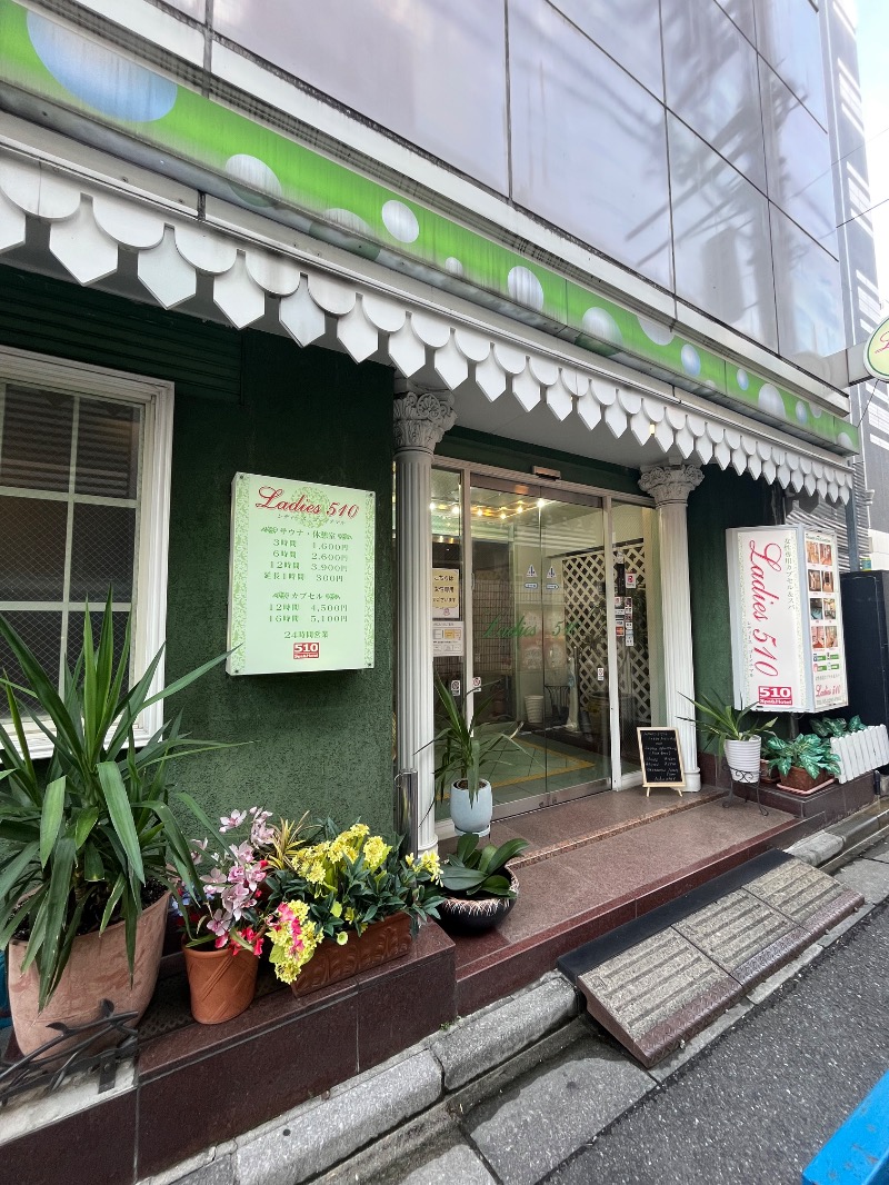 yknさんのレディース510のサ活写真