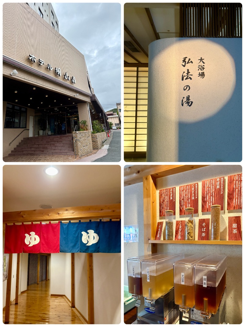 ぴのさんのホテル明山荘のサ活写真