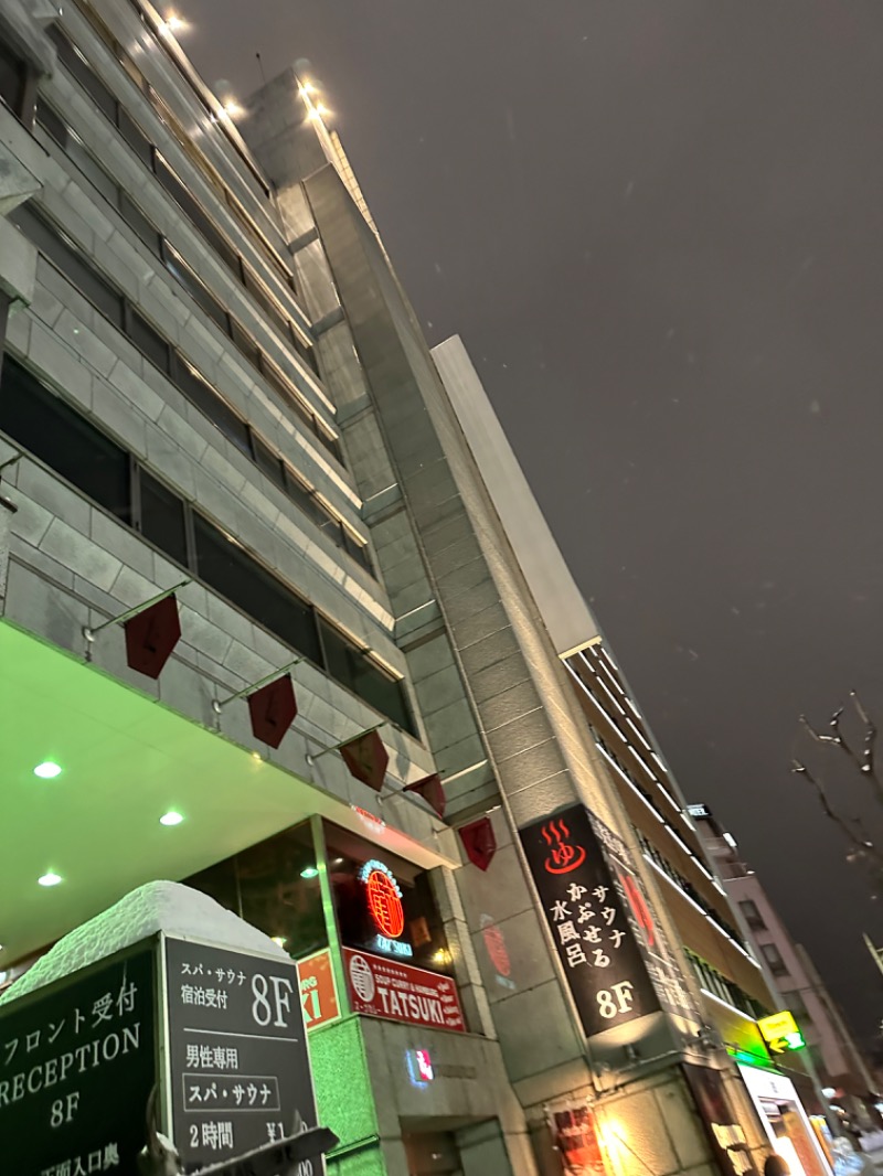 やまゆう♨️さんのザ・センチュリオンサウナレスト&ステイ札幌のサ活写真