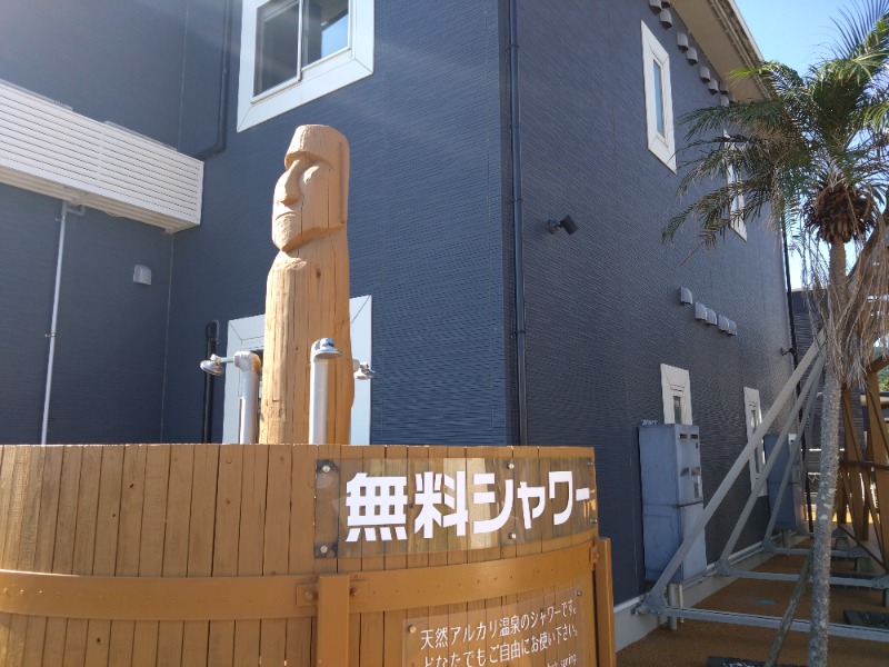 さうにゃんさんの神話の湯(青島フィッシャーマンズ・ビーチサイドホステル&スパ)のサ活写真