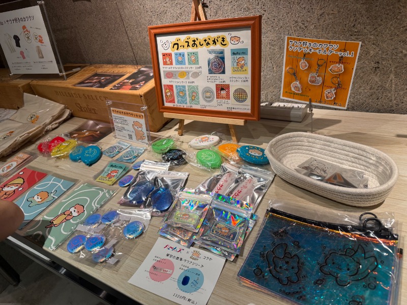 松野井 雅さんのRe: PRIVATE SAUNAのサ活写真