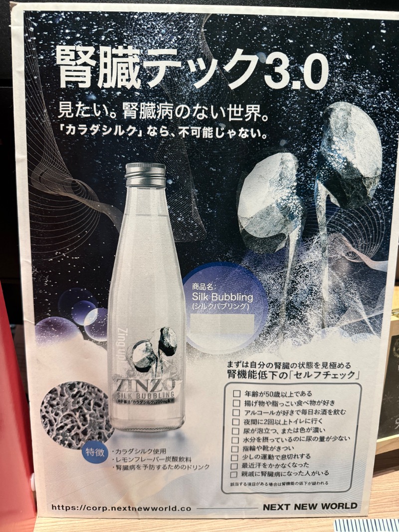 松野井 雅さんのRe: PRIVATE SAUNAのサ活写真