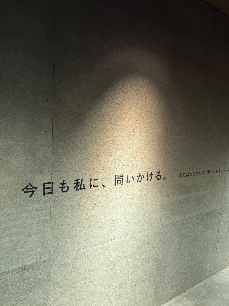 松野井 雅さんのRe: PRIVATE SAUNAのサ活写真