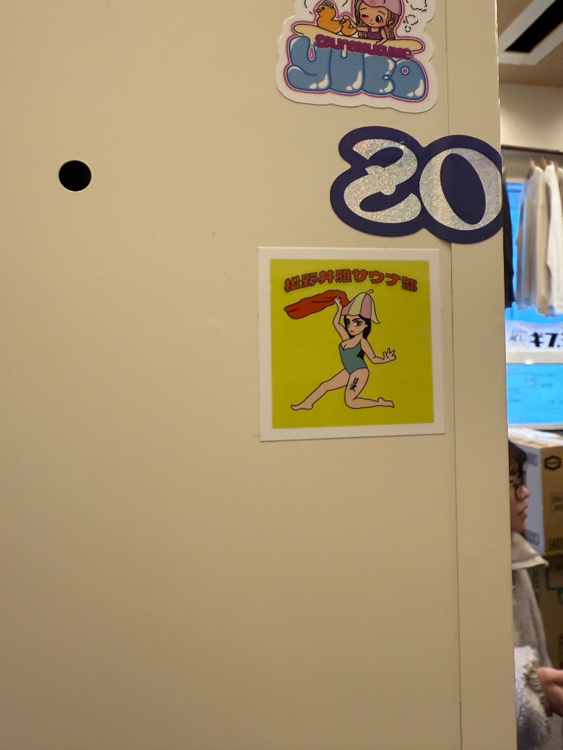 松野井 雅さんの泊まれるサウナ屋さん 品川サウナのサ活写真
