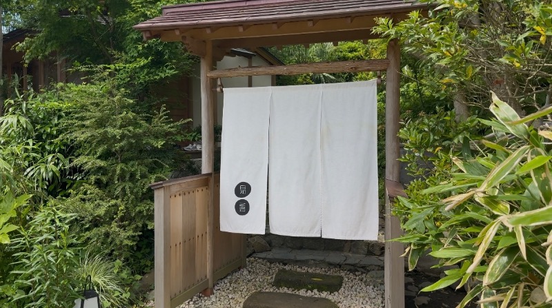 松野井 雅さんの日和 NIWA KAMAKURAのサ活写真