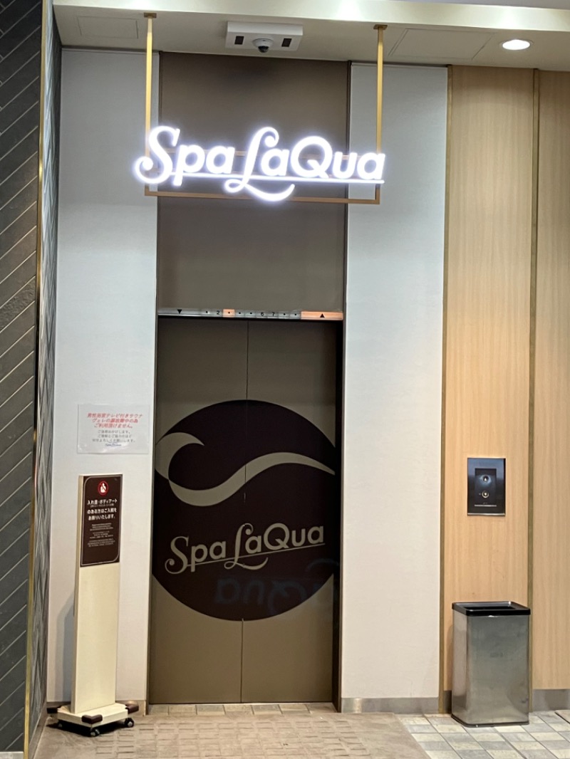 Terryitengさんの東京ドーム天然温泉 Spa LaQua(スパ ラクーア)のサ活写真