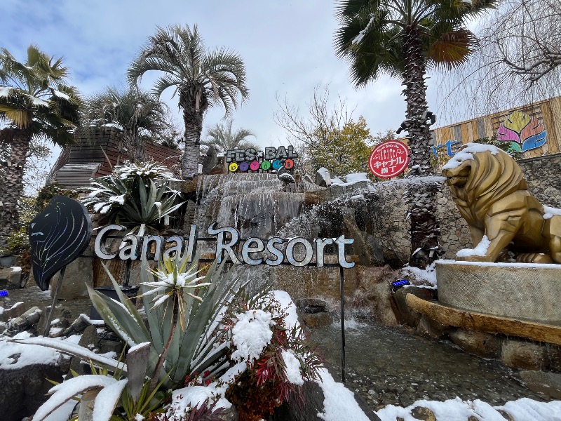 もえびさんのキャナルリゾートのサ活写真