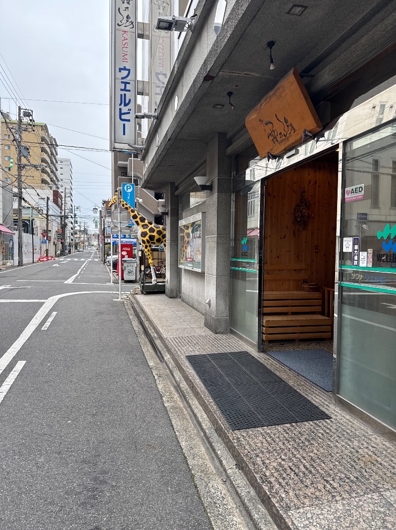 こうさんのウェルビー今池のサ活写真