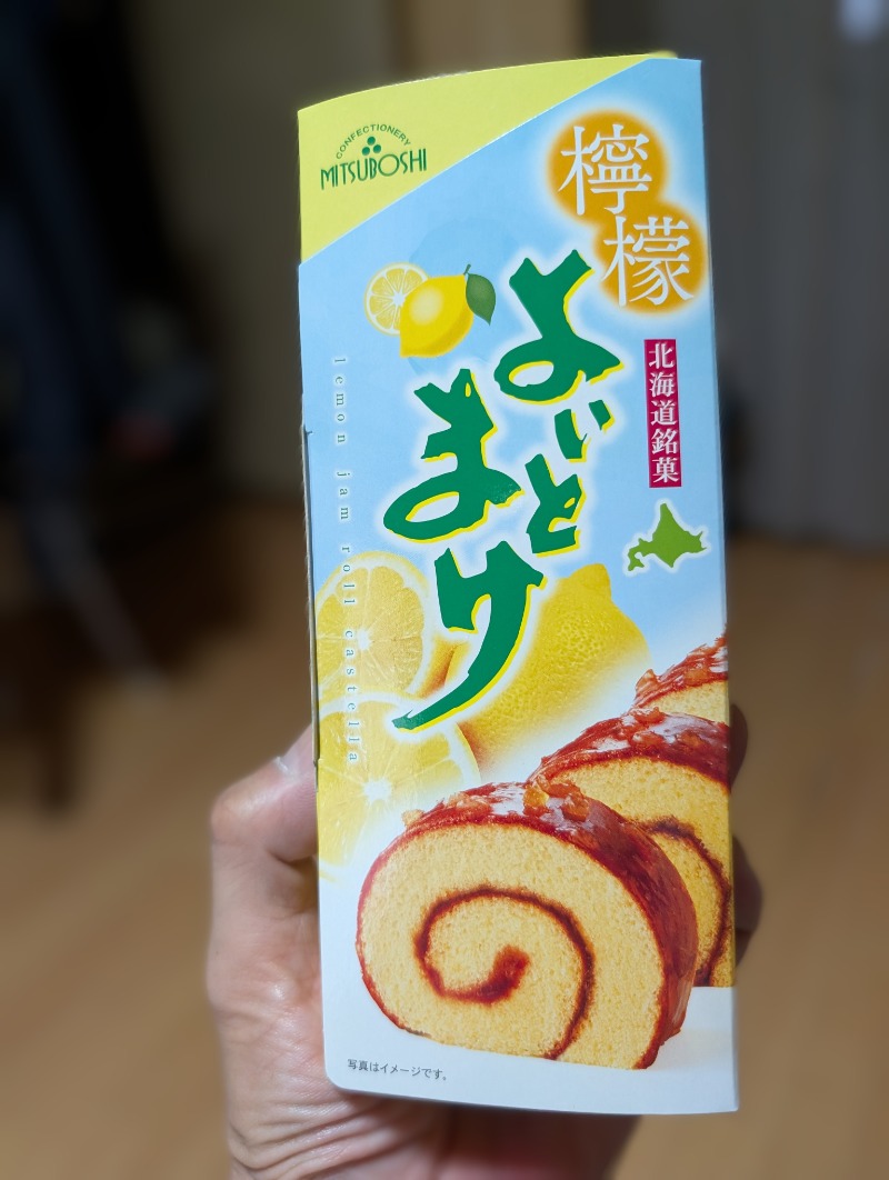 水分補給は瓶コーラ２さんの苫小牧温泉ほのかのサ活写真