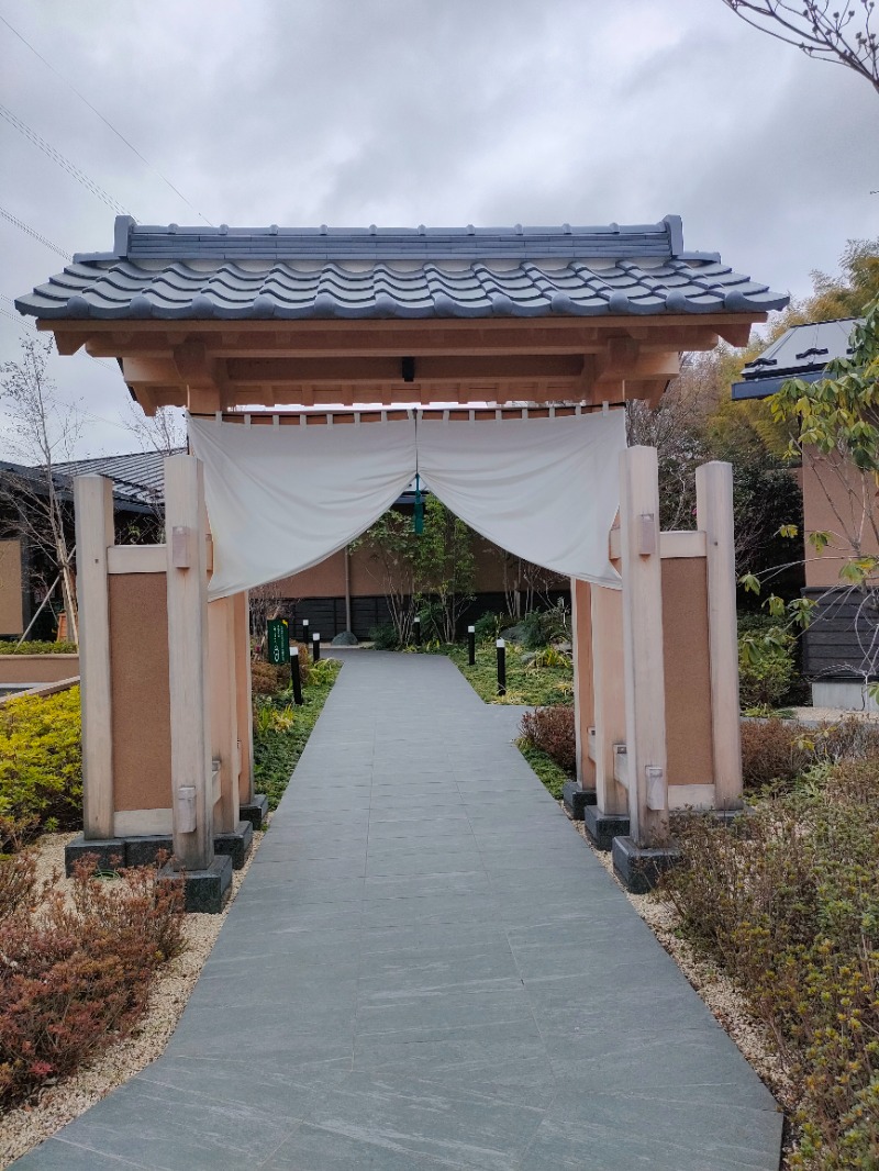 あつのすけさんの横浜青葉温泉 喜楽里別邸のサ活写真
