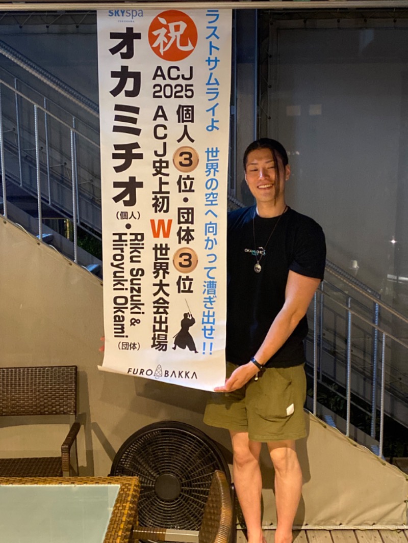 こーじさんの湯屋 FUROBAKKA(フロバッカ)のサ活写真