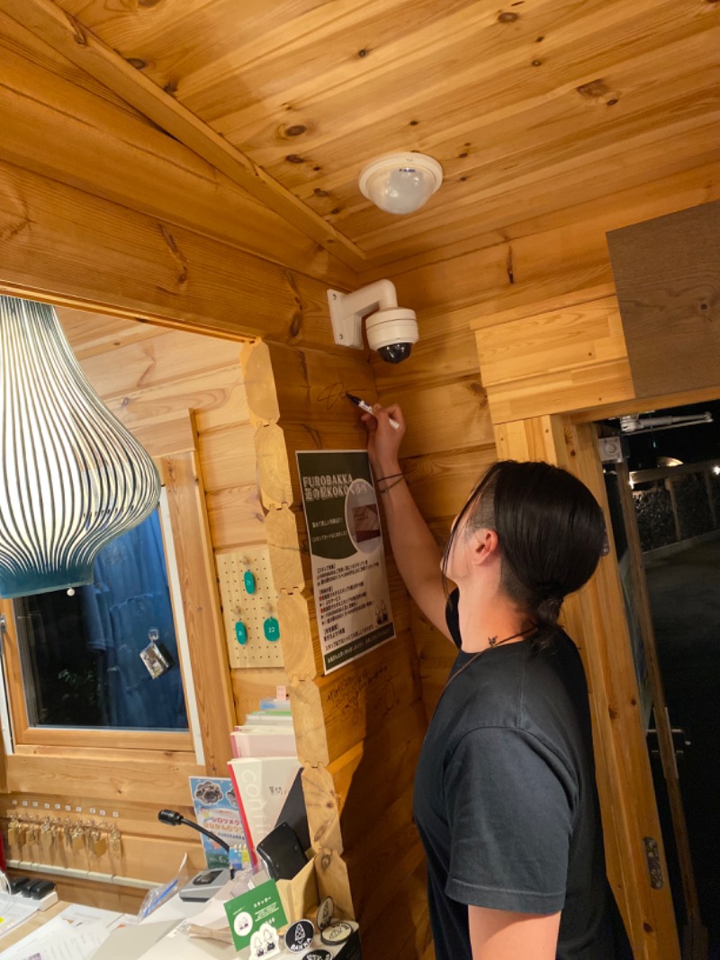 こーじさんの湯屋 FUROBAKKA(フロバッカ)のサ活写真