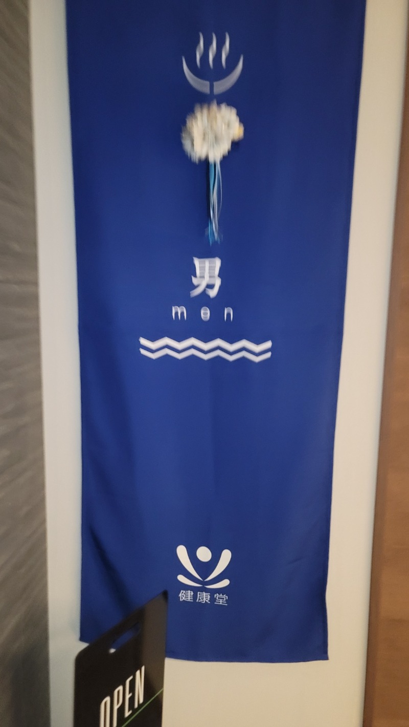 自遊人さんの宇佐グランドホテルのサ活写真