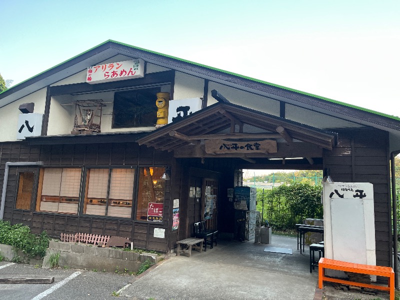 ウホーイさんの天然温泉 湯舞音 市原ちはら台店のサ活写真