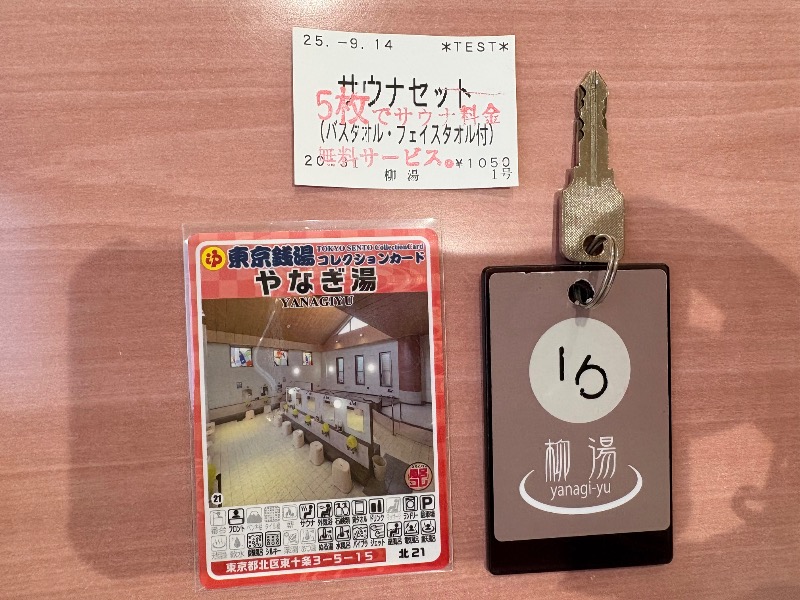 SaunaYogaYumiさんのやなぎ湯のサ活写真