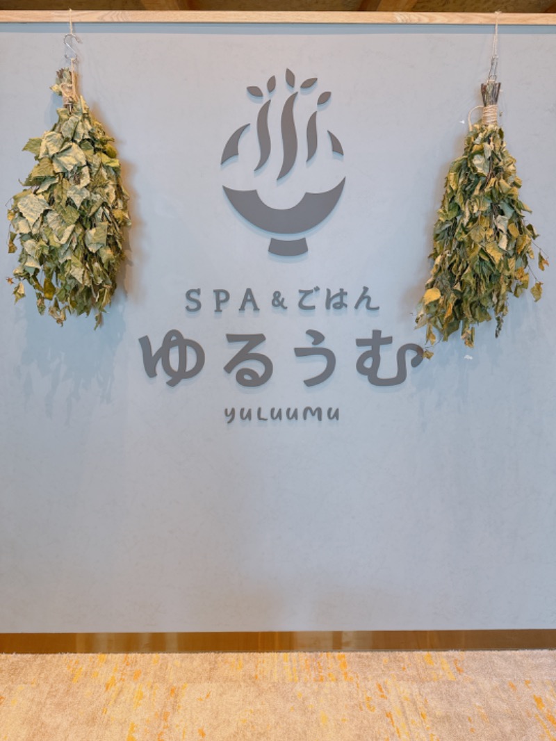 yuu19830308さんのSPA&ごはん ゆるうむ yuluumuのサ活写真