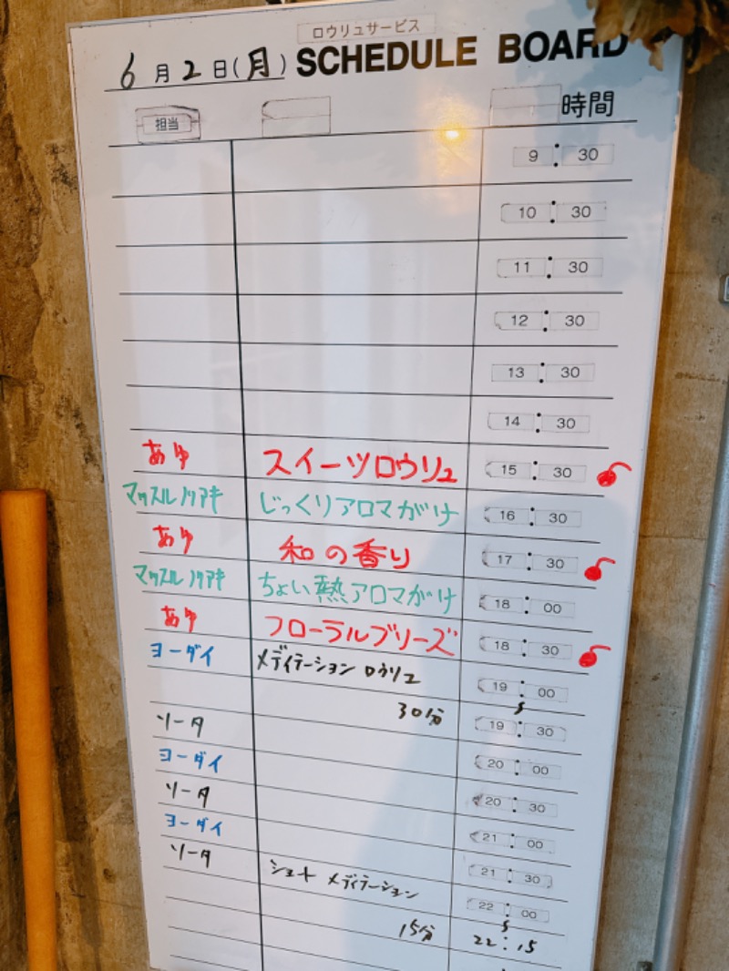 yuu19830308さんのサウナヘヴン草加のサ活写真