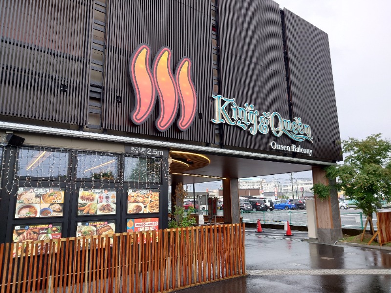 yama1969さんの温泉バルコニー キング&クイーンのサ活写真