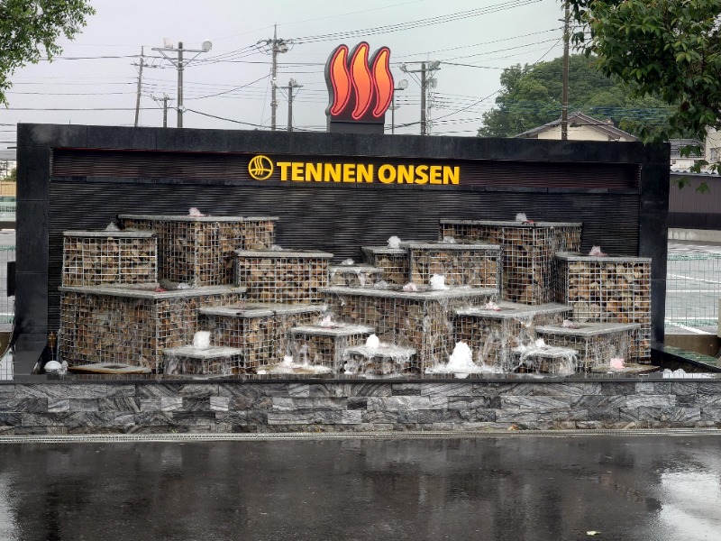 yama1969さんの温泉バルコニー キング&クイーンのサ活写真