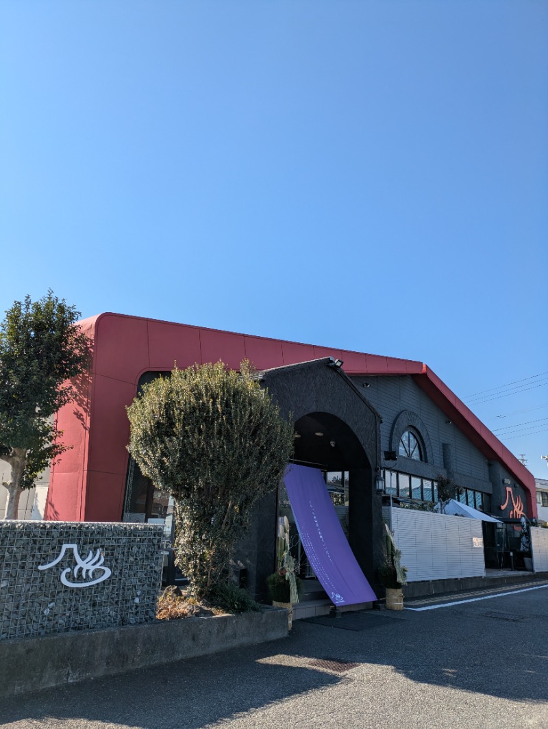 chico🔥🌶さんの富士山天然水SPA サウナ鷹の湯のサ活写真