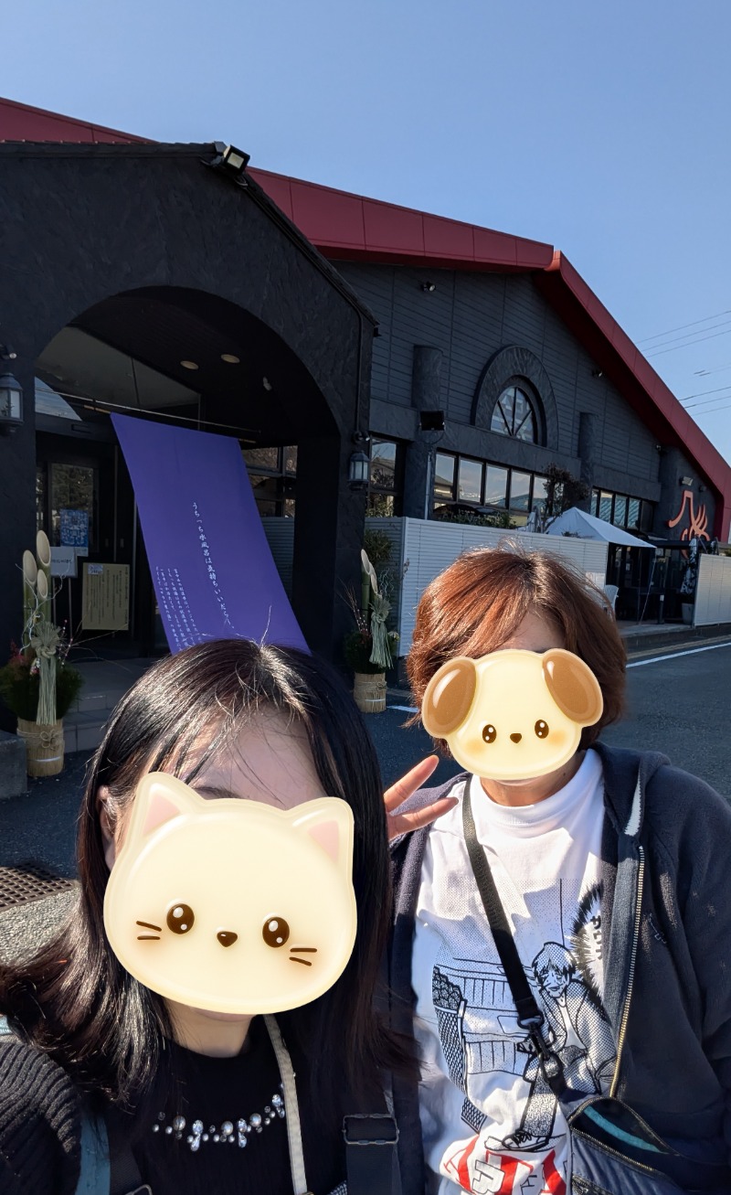 chico🔥🌶さんの富士山天然水SPA サウナ鷹の湯のサ活写真