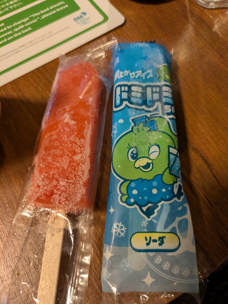 chico🔥🌶さんの天然温泉 扇浜の湯 ドーミーイン川崎のサ活写真