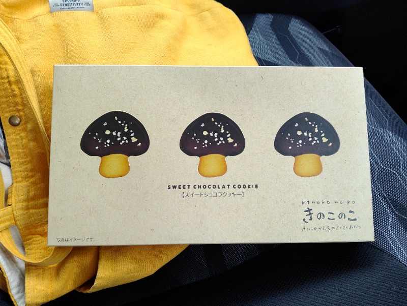 CoCoちん🐱👑👑さんの湯乃泉 東名厚木健康センターのサ活写真