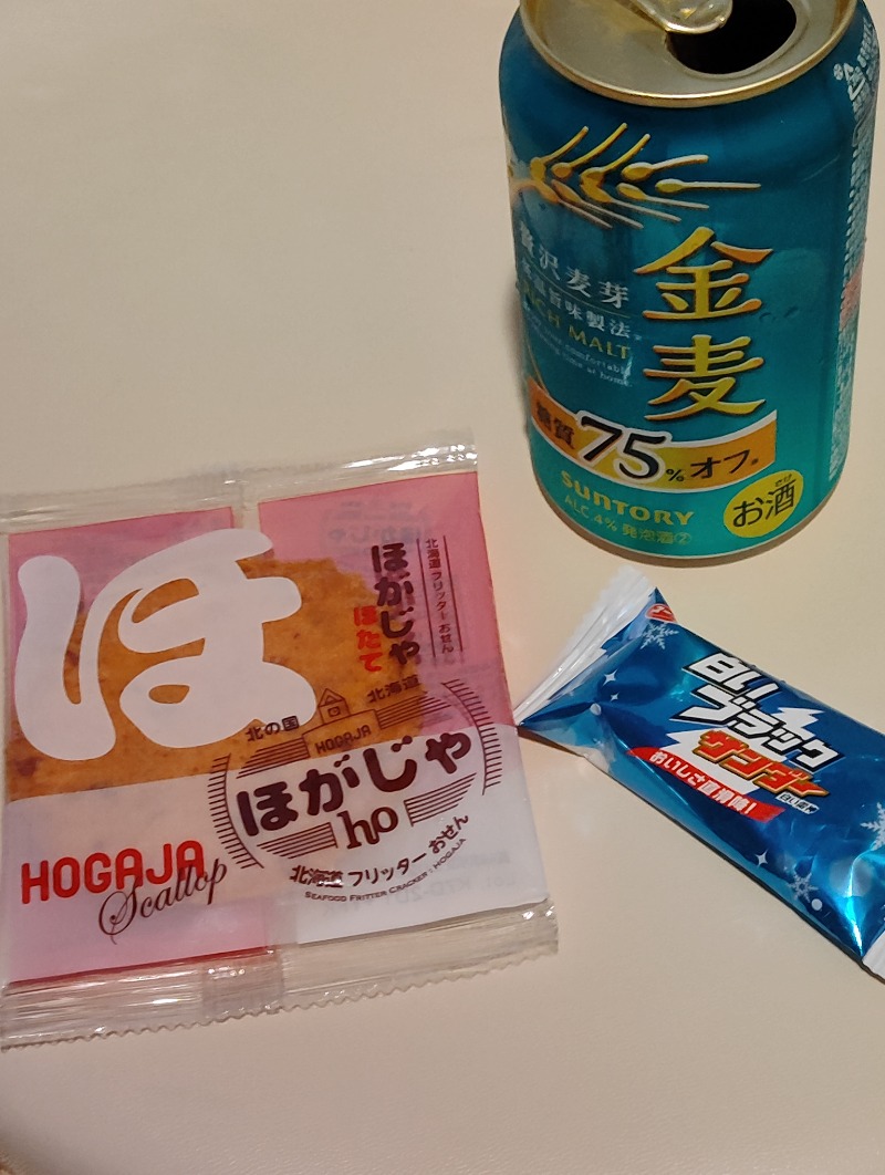 CoCoちん🐱👑👑さんの湯乃泉 東名厚木健康センターのサ活写真