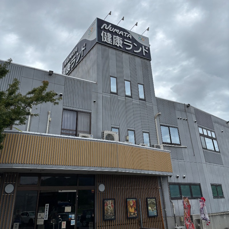 Finnish HCさんの沼田健康ランドのサ活写真